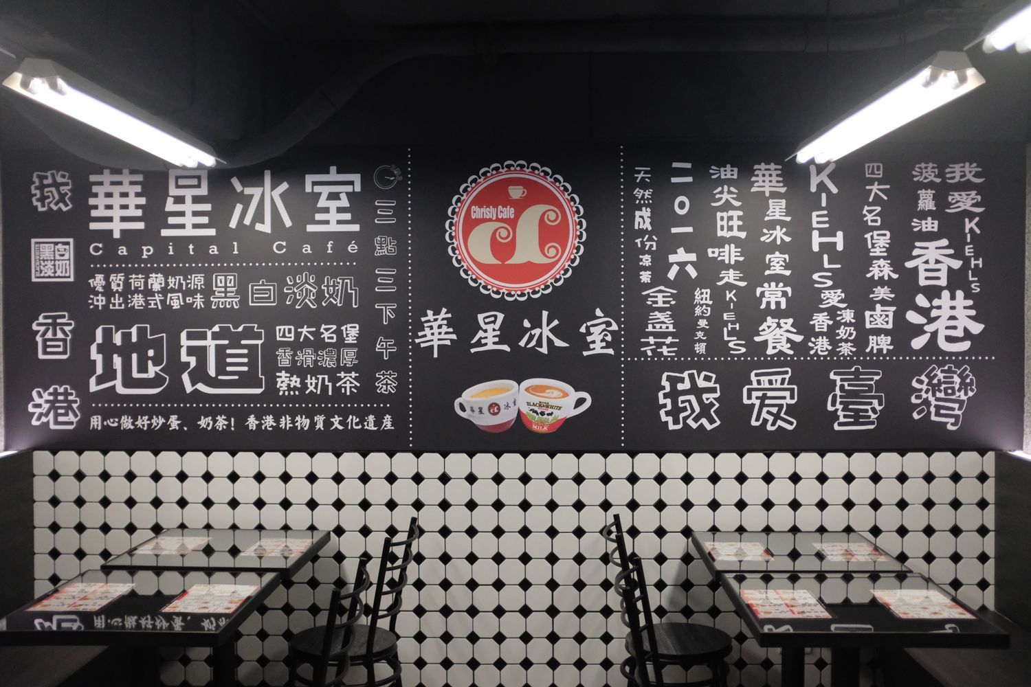 香港茶餐廳外食情境