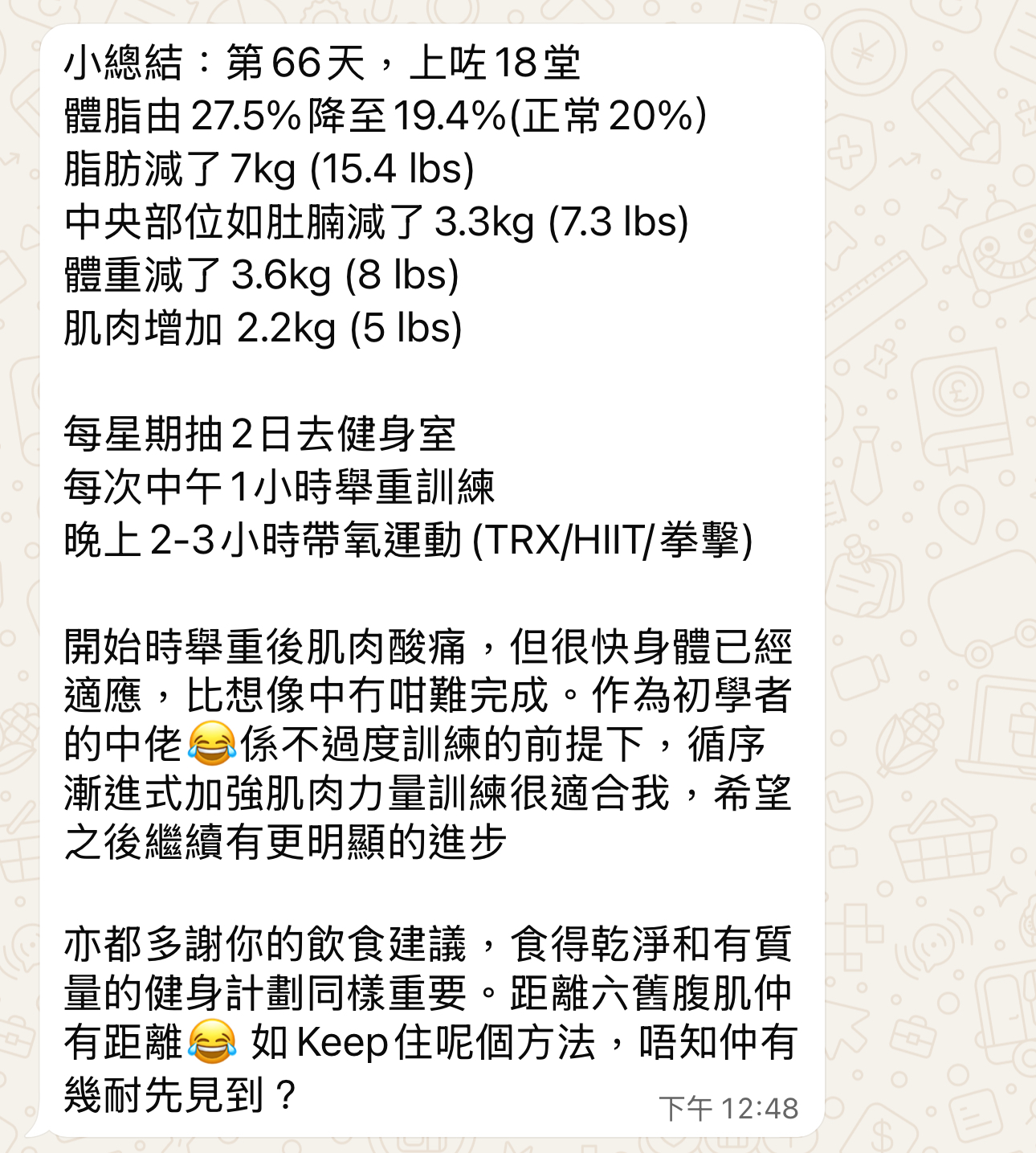學員反饋