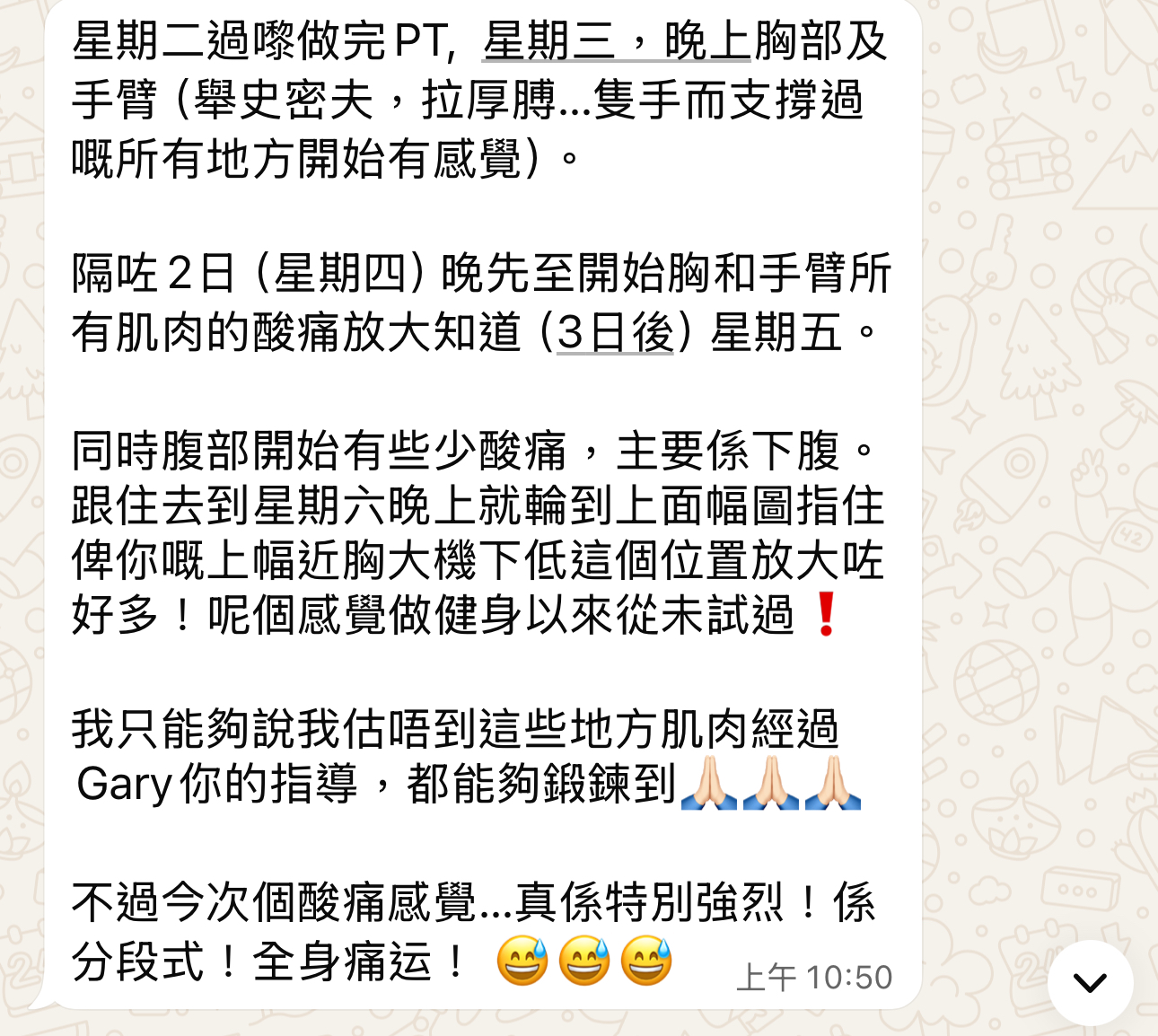 學員反饋